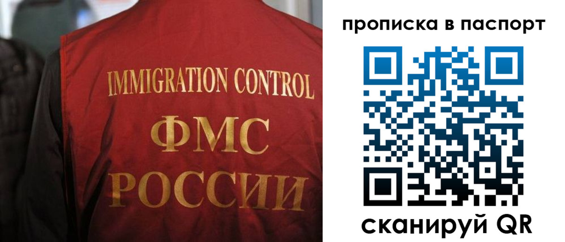 найти адрес прописки в Каргополе