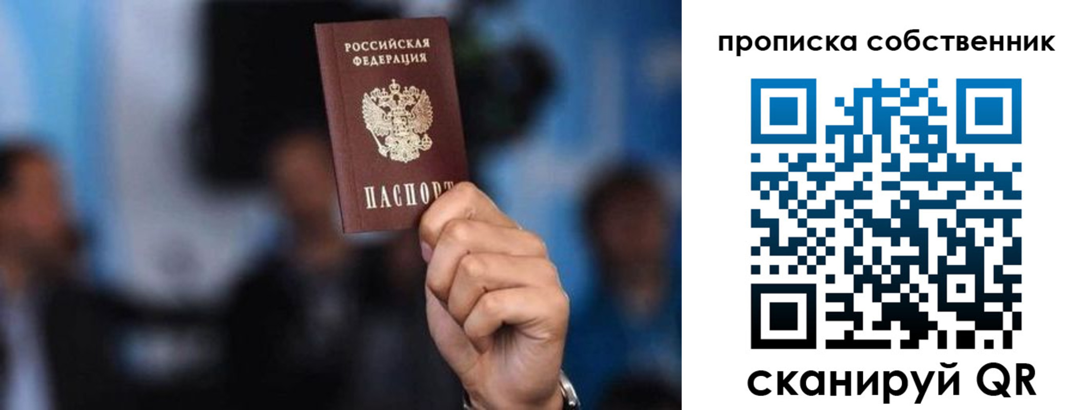 временная регистрация надежно в Каргополе