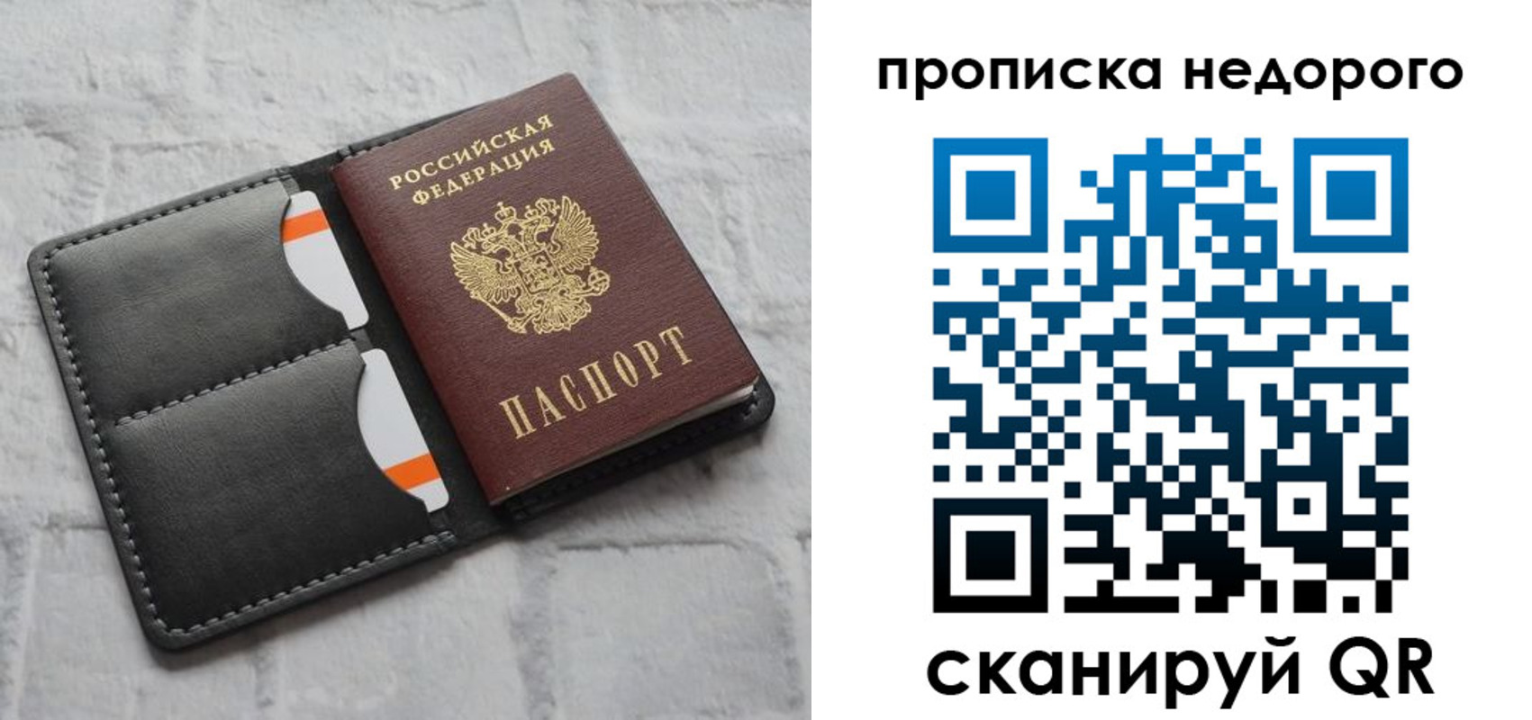 регистрация для школы в Каргополе