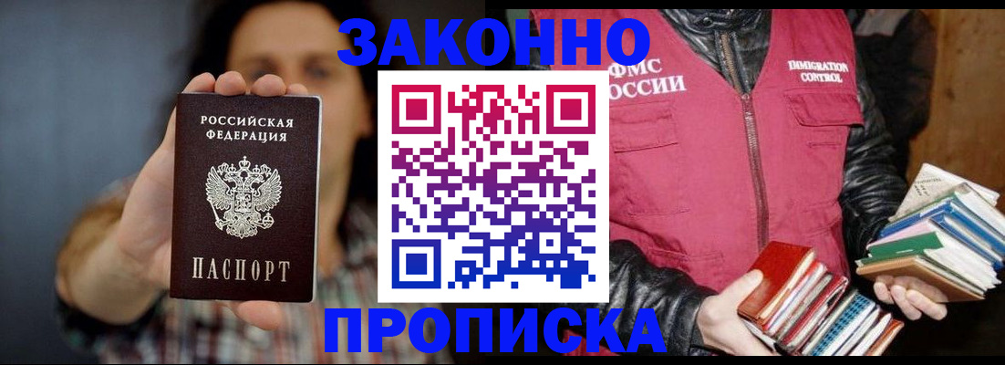 миграционный учет в Каргополе