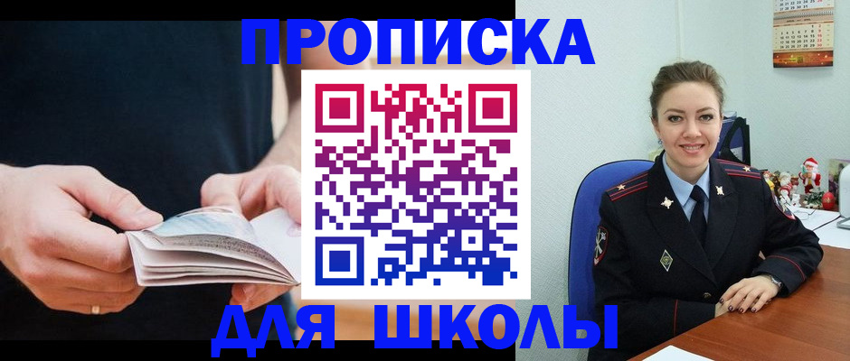 прописка иностранных граждан в Каргополе